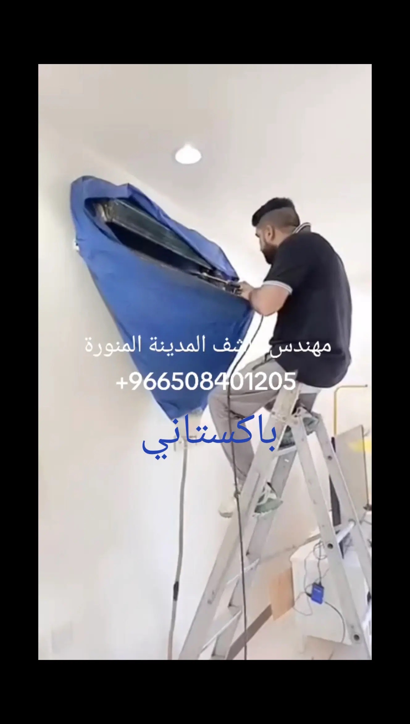 فني مكيفات اسبليت المركزي صيانة تر كيب غسيل تنظيف - Image 2
