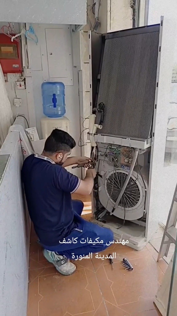 فني مكيفات اسبليت المركزي صيانة تر كيب غسيل تنظيف - Image 4