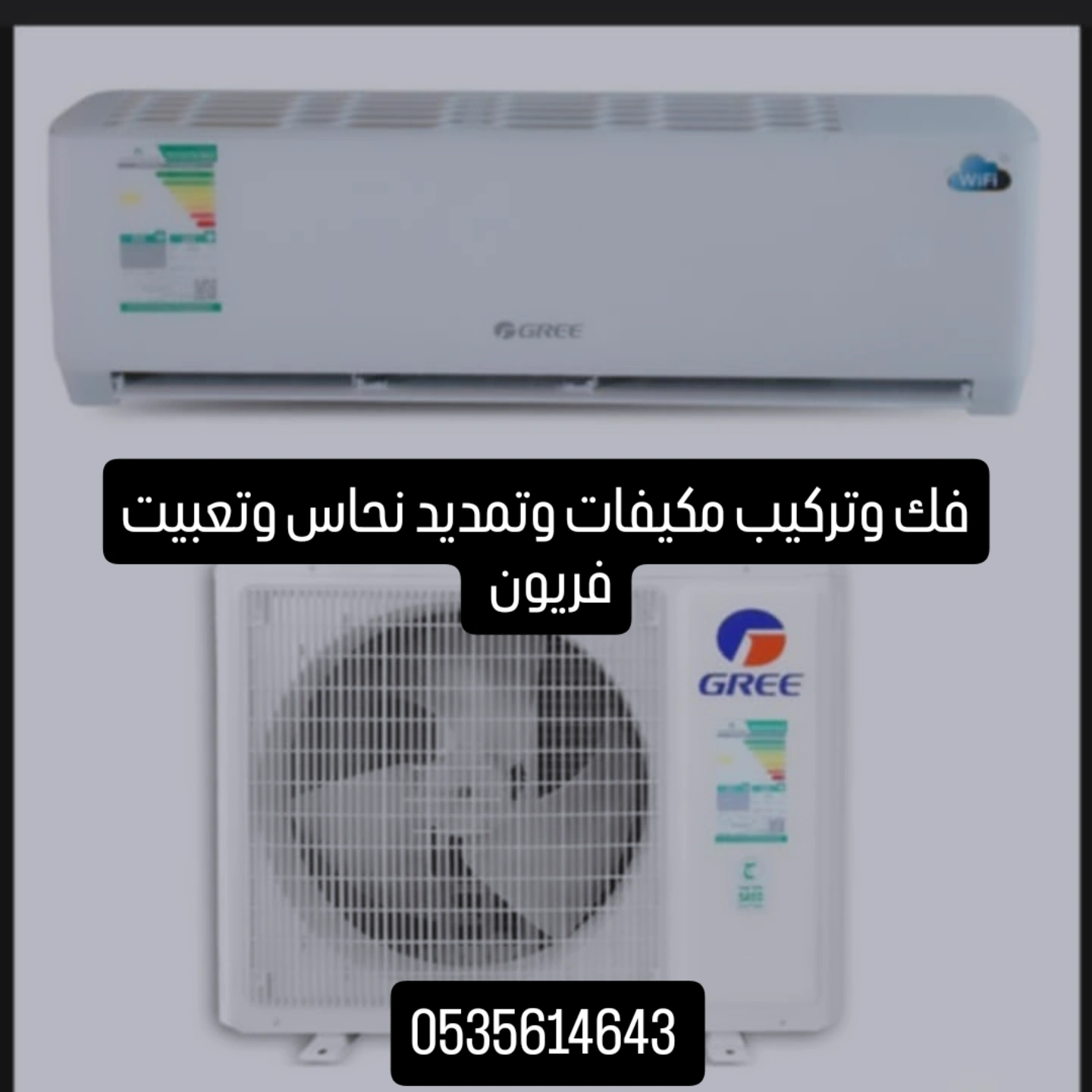 محمد ابوعاصم