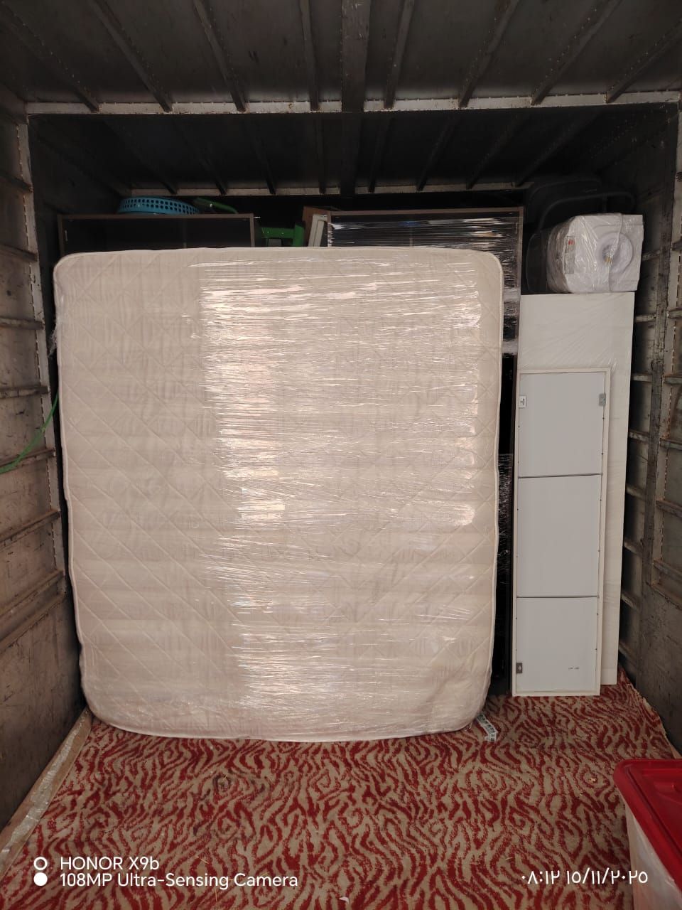 الحمد لنقل العفش