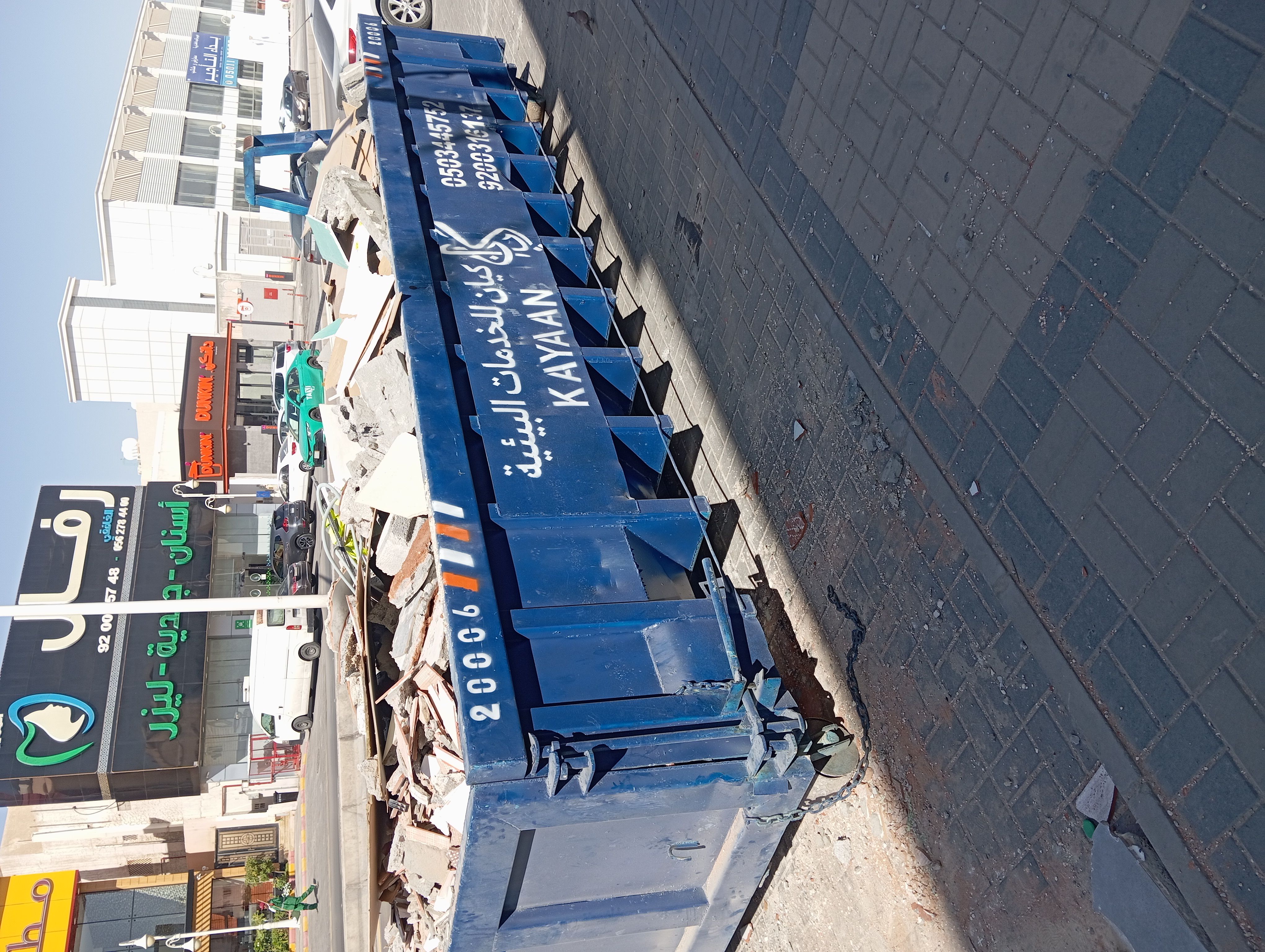 مقاول بناء وترميم وقص خرسانه وتخريم اكوار - Image 4