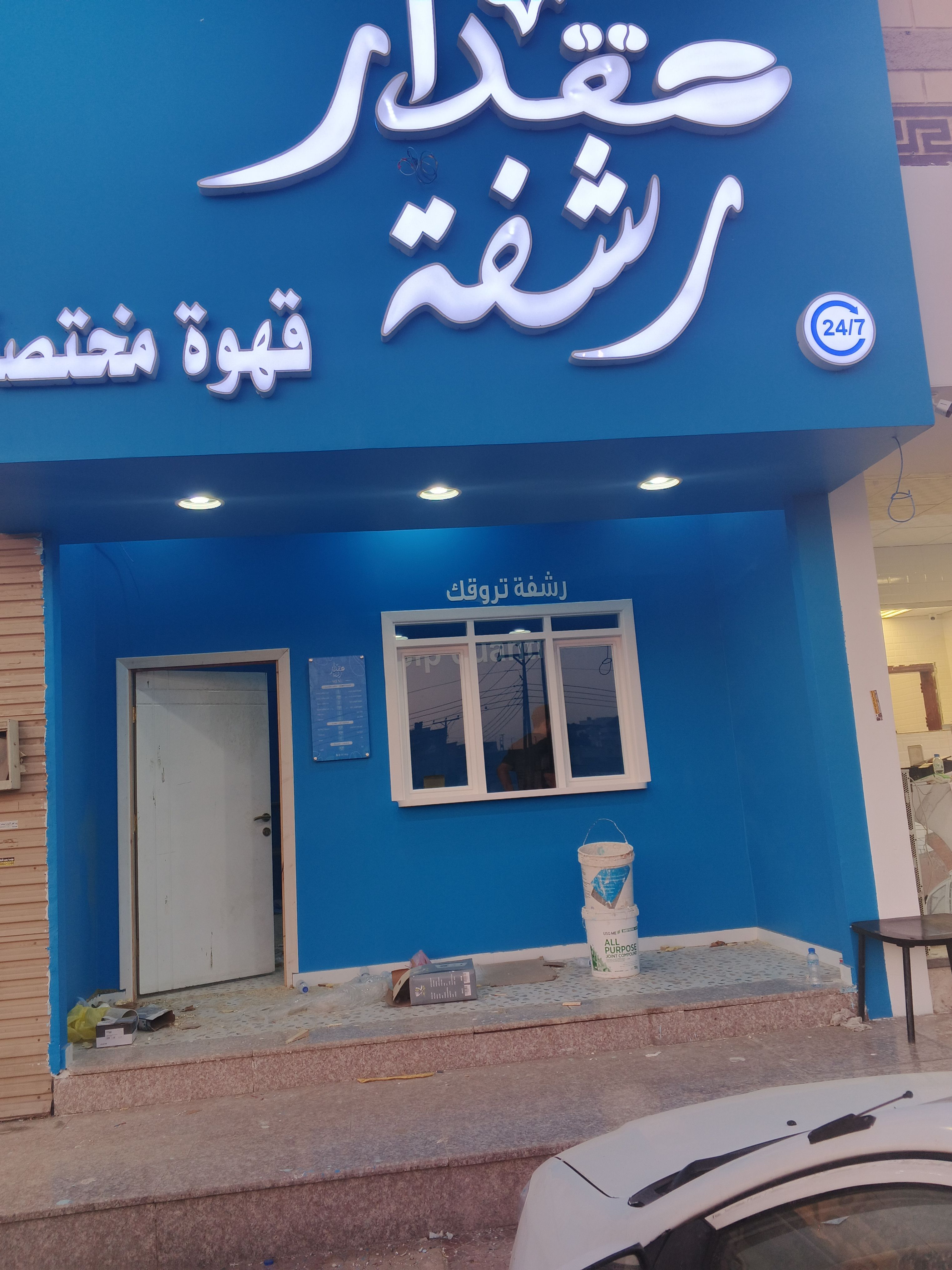 مقاول ترميم منازل ومحلات ومكاتب شامل كل شيء - Image 3