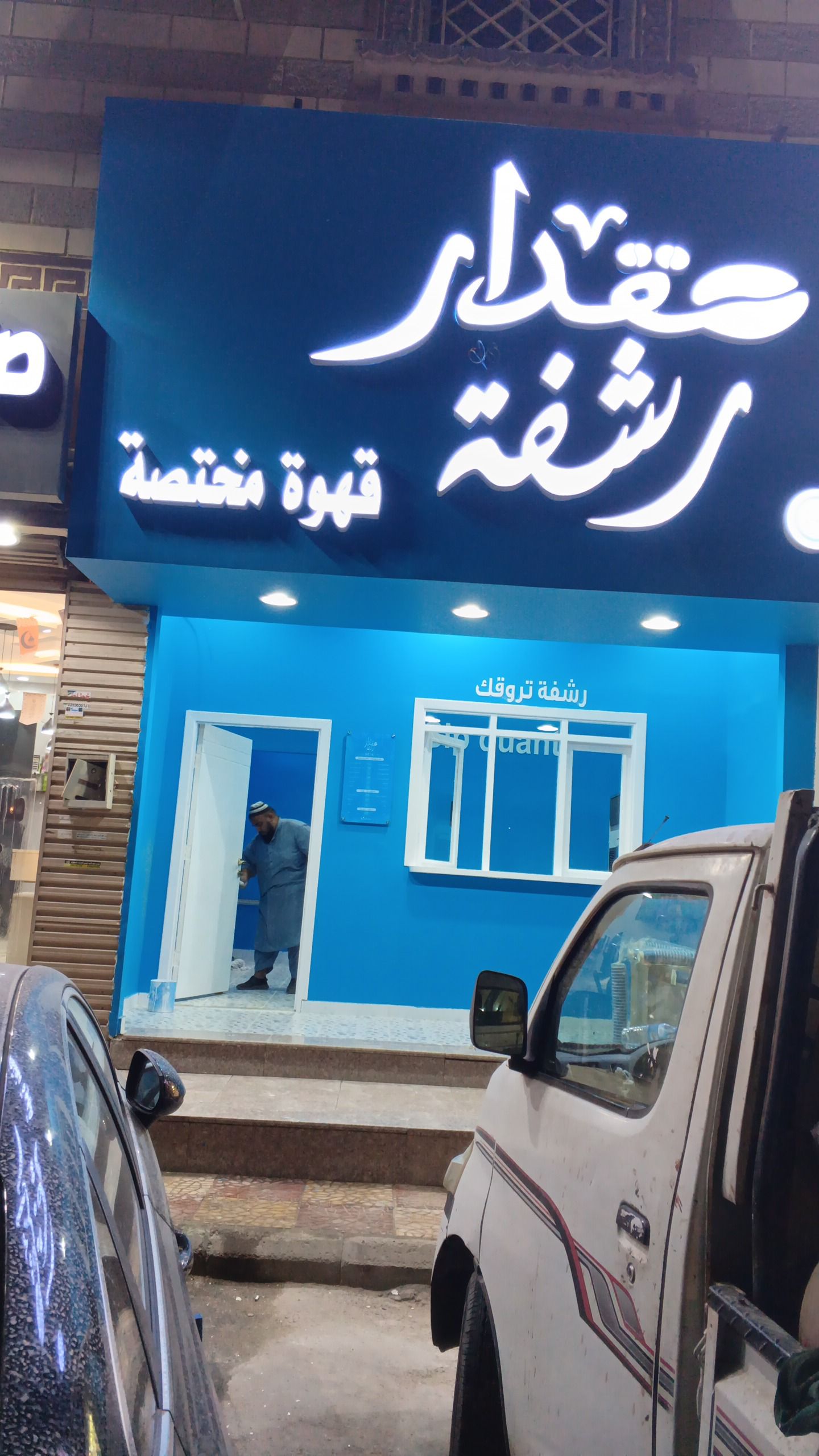 مقاول ترميم منازل ومحلات ومكاتب شامل كل شيء - Image 4