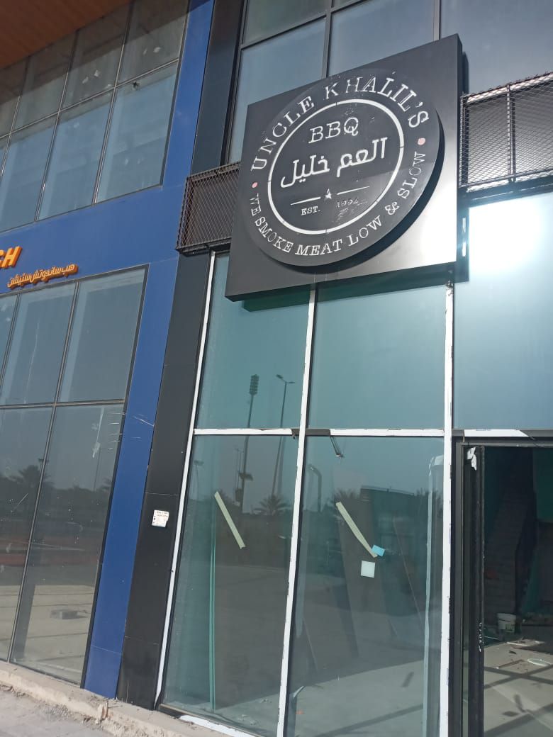 مقاول ترميم منازل ومحلات ومكاتب شامل كل شيء - Image 11