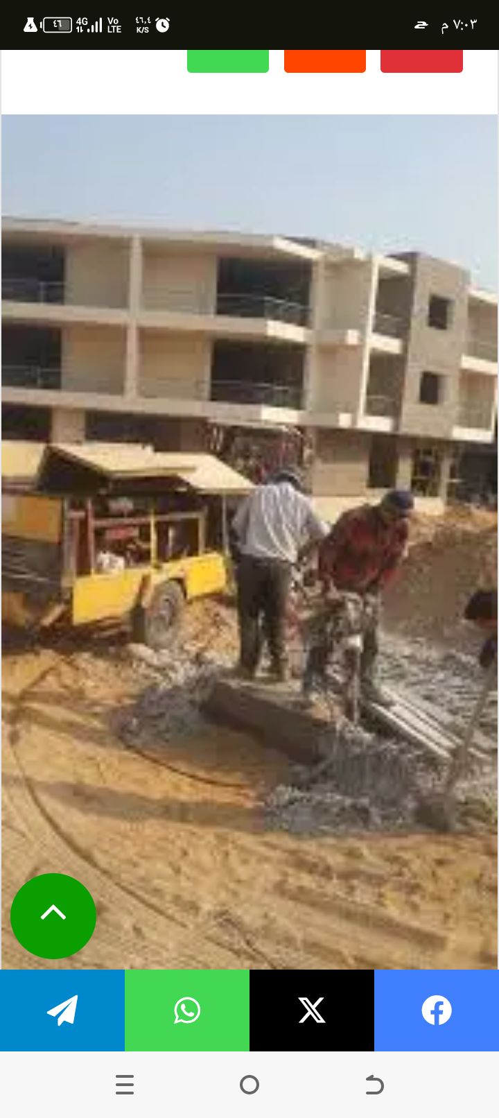 أعمال تكسير وإزالة بلاط وأرضيات قديمة استعداداً للترميم. خ