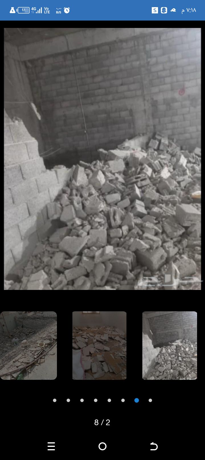 أعمال تكسير وإزالة بلاط وأرضيات قديمة استعداداً للترميم. خ - Image 5