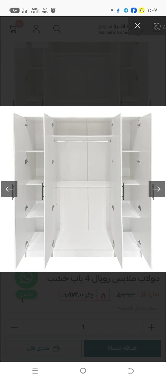 مندوب مشتريات ايكيا بجده - Image 4