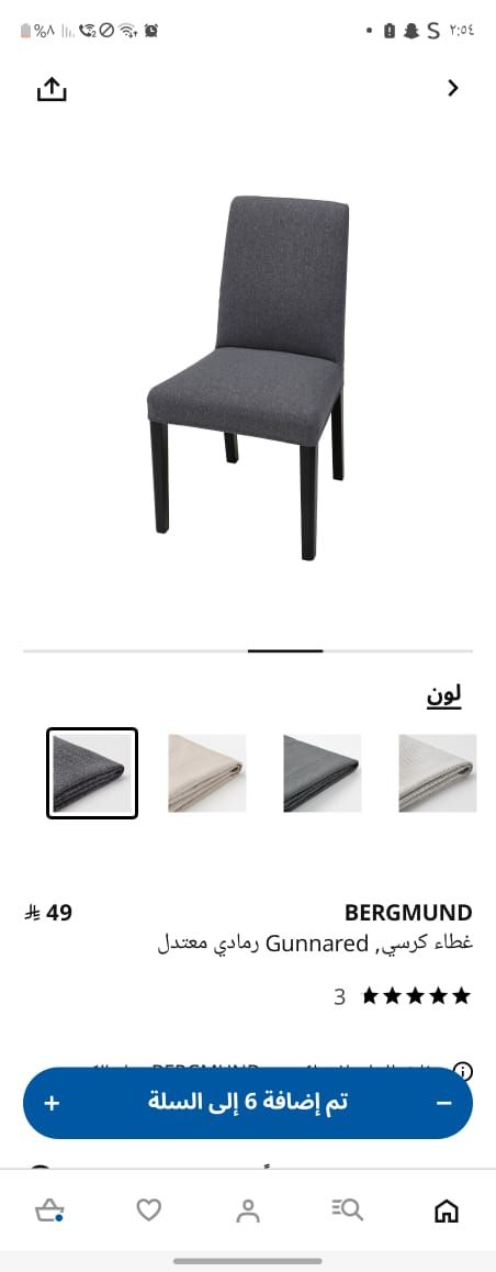 مندوب مشتريات ايكيا بجده - Image 7