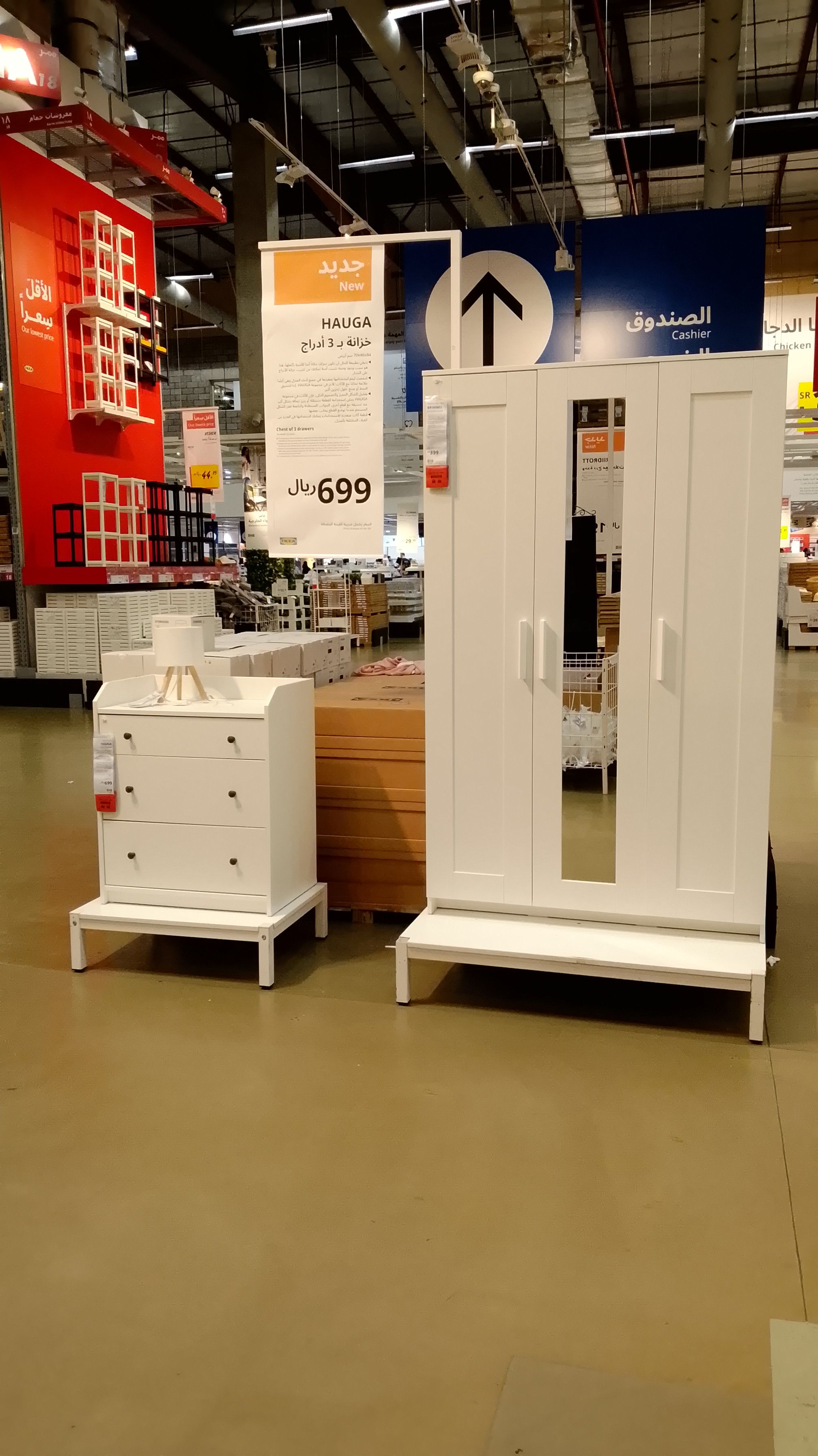 تركيب اثاث ايكيا جده 0549766144