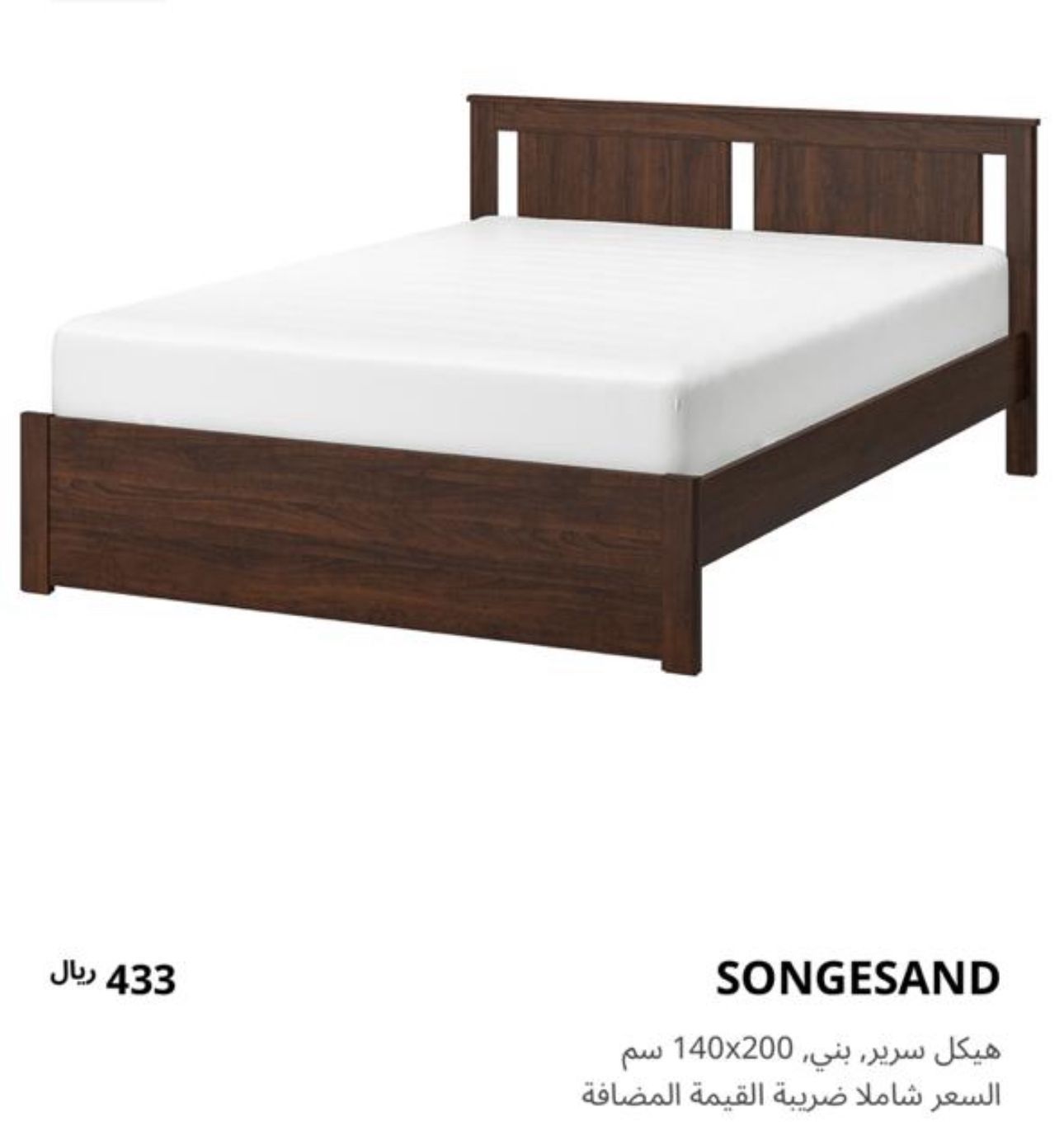 تركيب اثاث ايكيا جده 0549766144 - Image 6