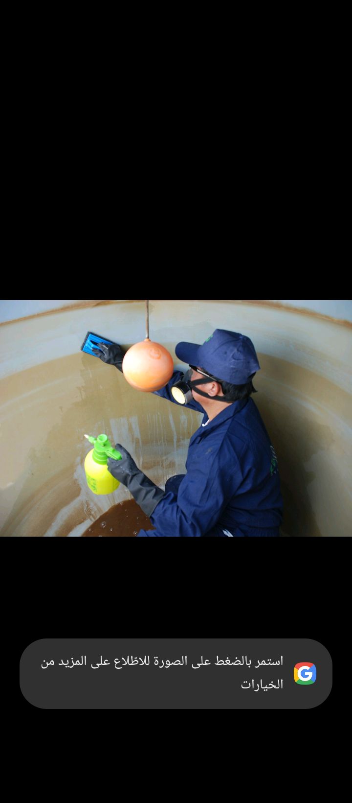 ترميم #تكسير #تصليح سباكه وكهرباء# تركيب فلاتر ماء - Image 3