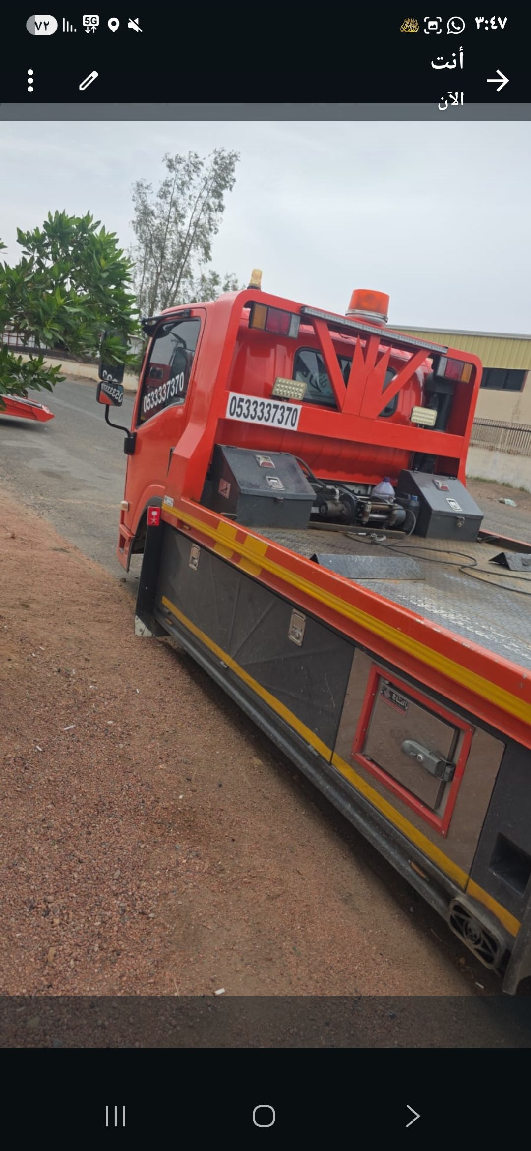 سطحه هيدروليك لنقل جميع المركبات داخل حائل وخارجها