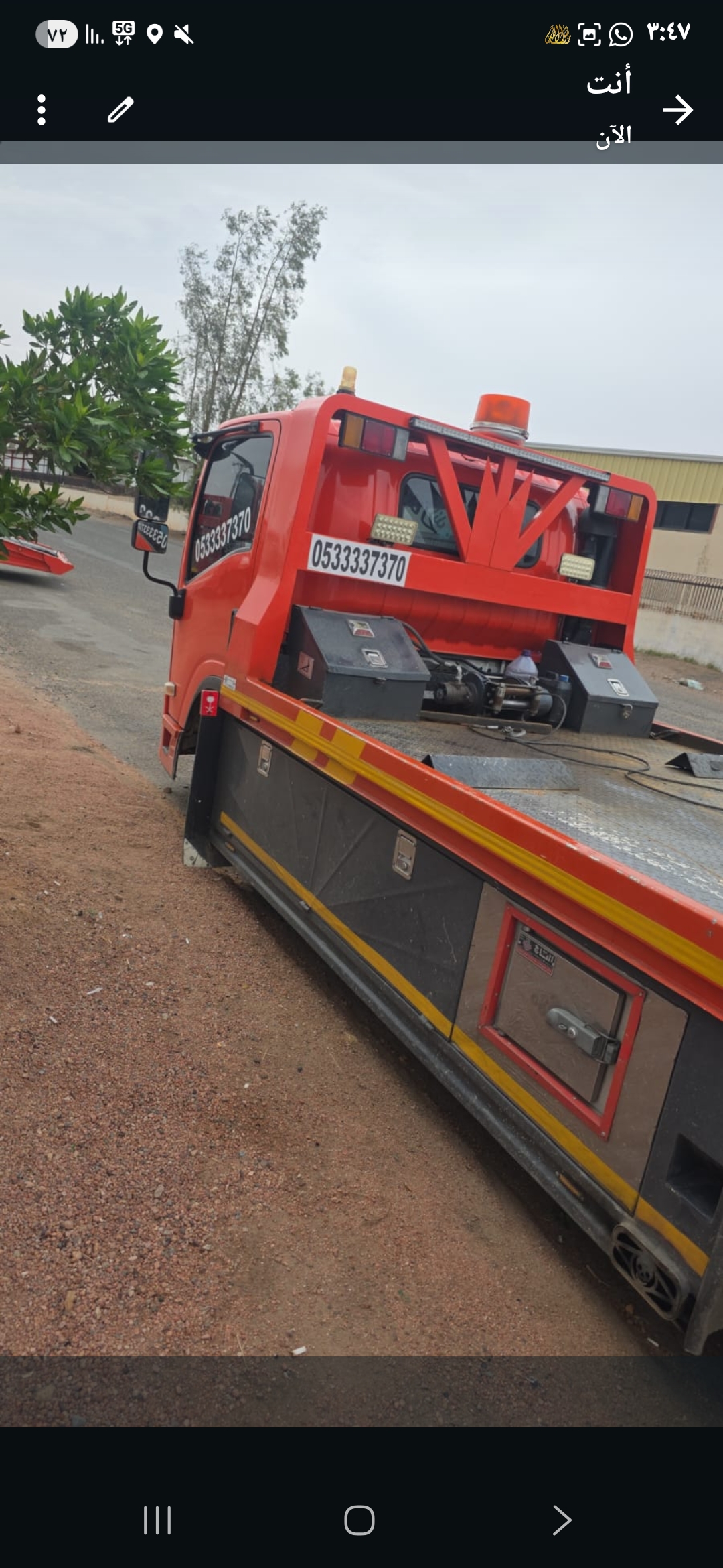 سطحه هيدروليك