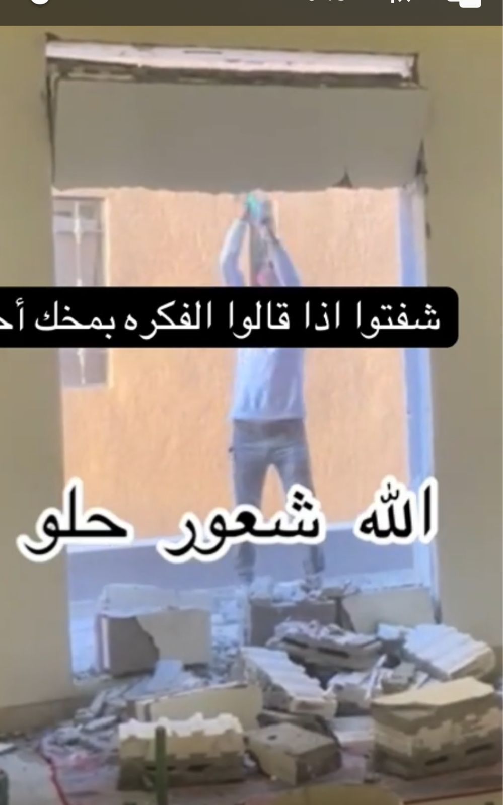 عمال تكسير وقص وتخريم وقص ابواب وقص درائش وتكسير جدران خميس - Image 4