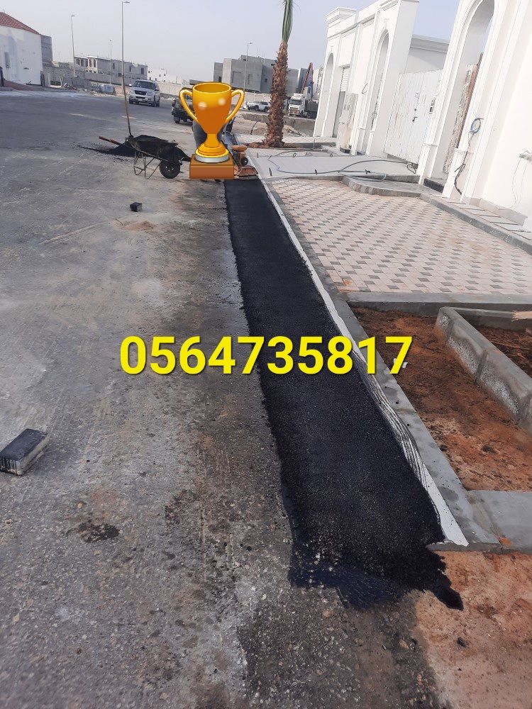 مقاول اسفلت الدمام والخبر والقطيف - Image 16