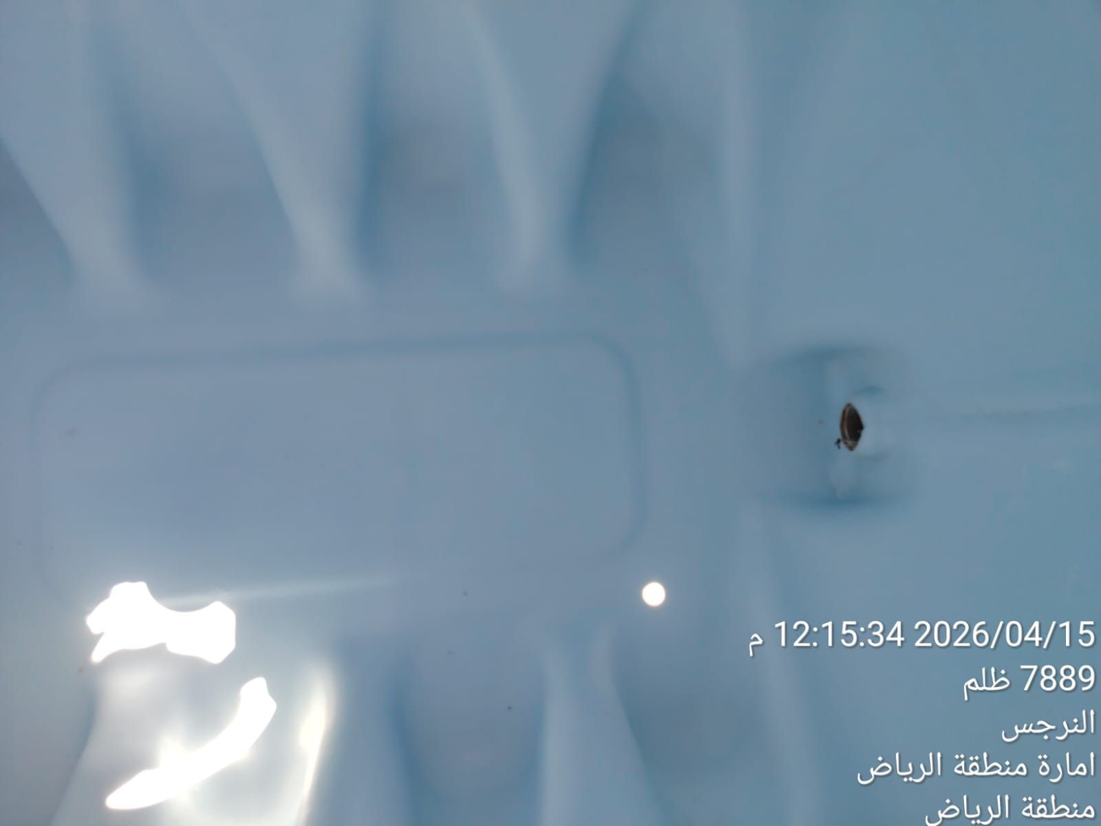 شركه يسر كلين - Image 8