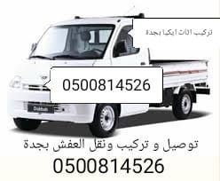نجار موبيليا ومطابخ 0549766144
