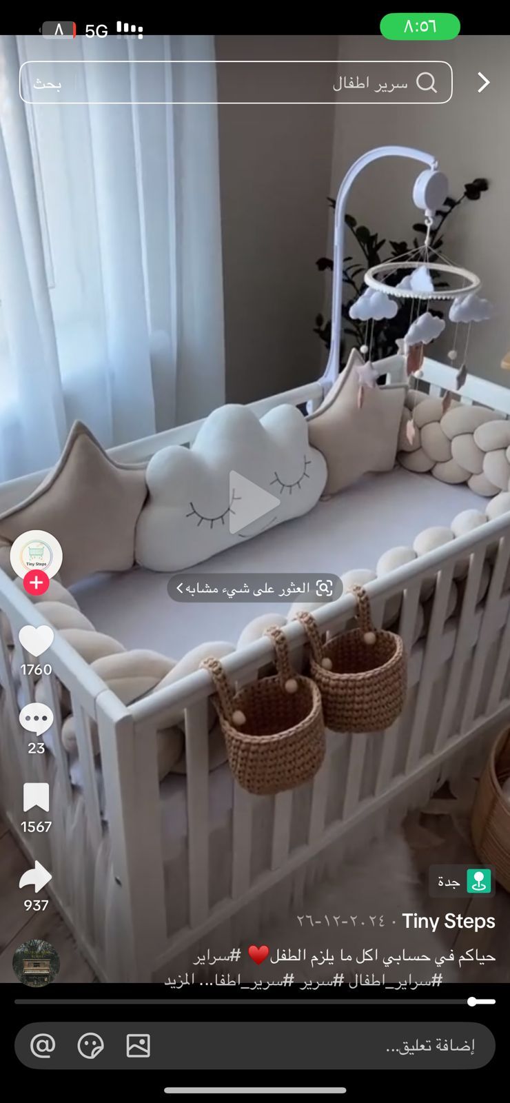 نجار موبيليا ومطابخ جده 0549766144 - Image 4