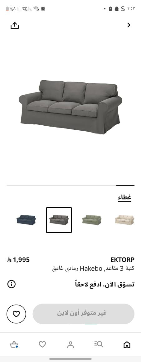 نجار موبيليا ومطابخ جده 0549766144 - Image 11