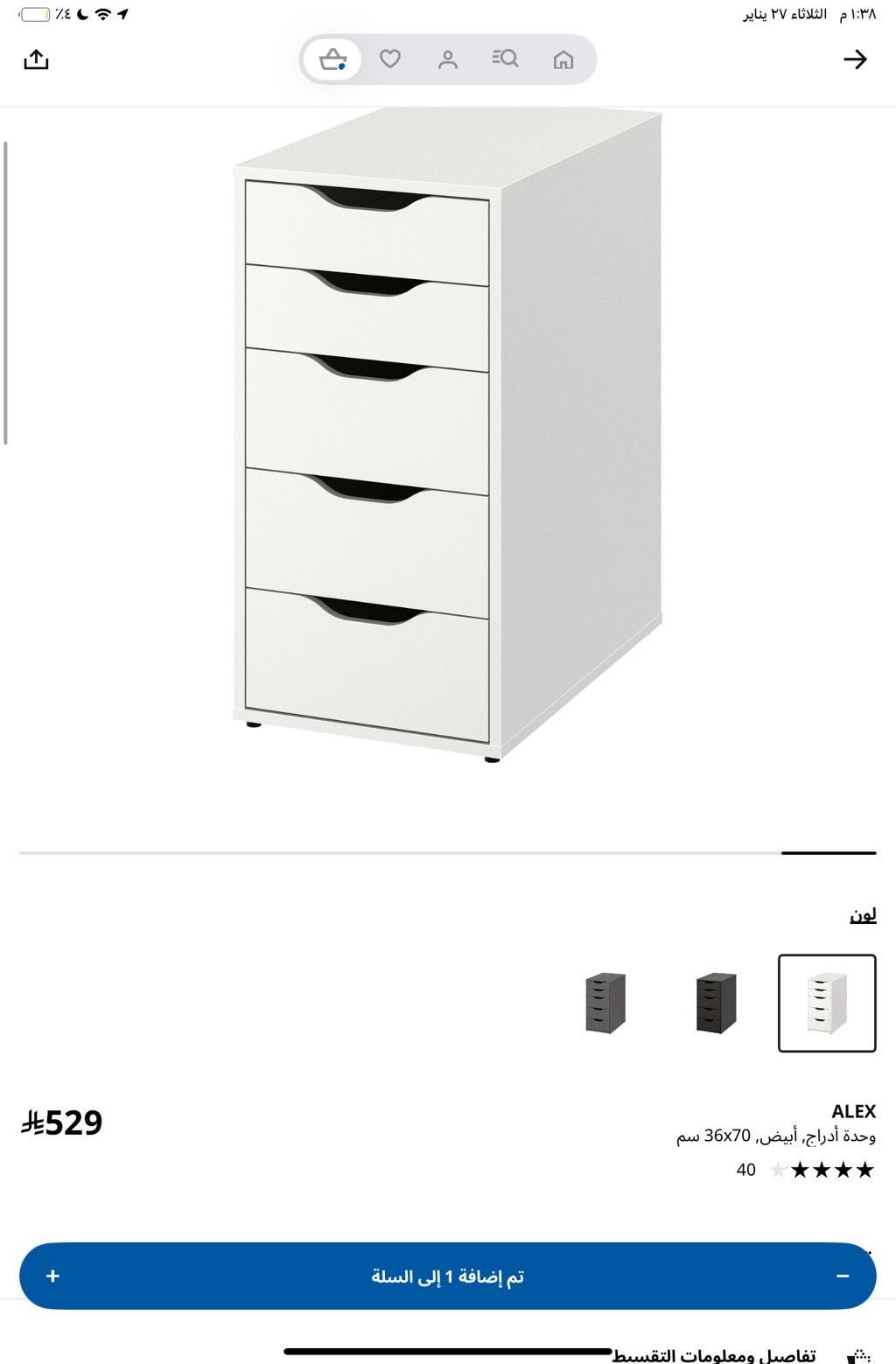 نجار موبيليا ومطابخ جده 0549766144 - Image 15