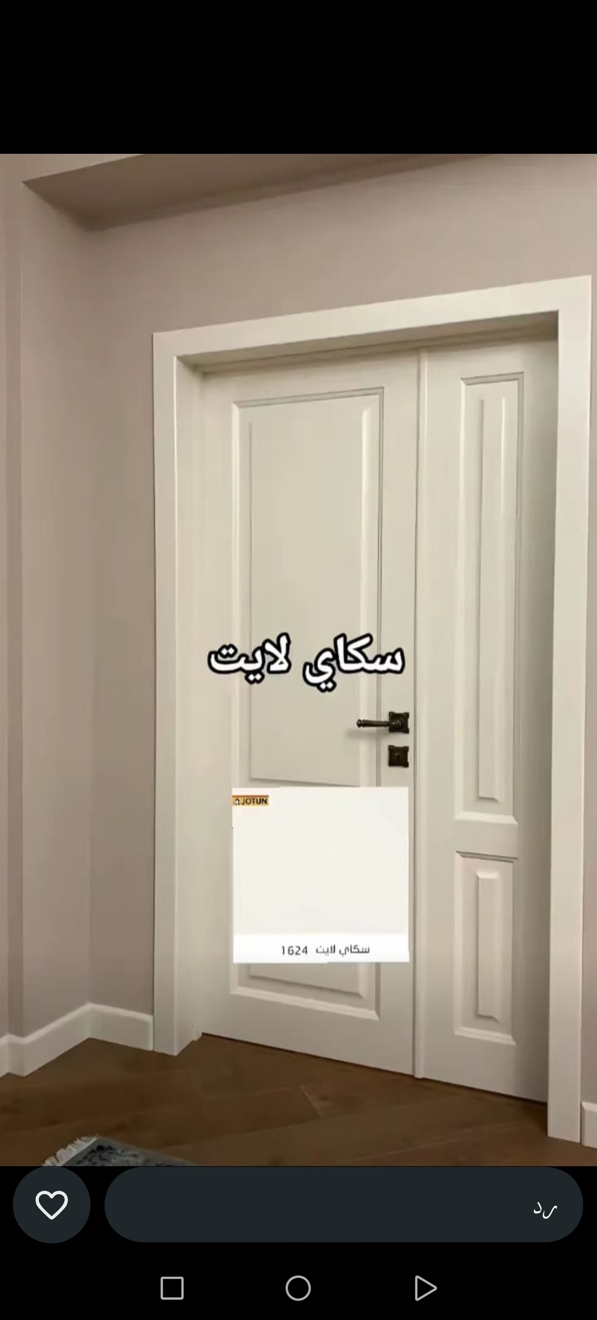 معلم بويه دهان الرياض صباغ الرياض للجميع اعمال الدهانات