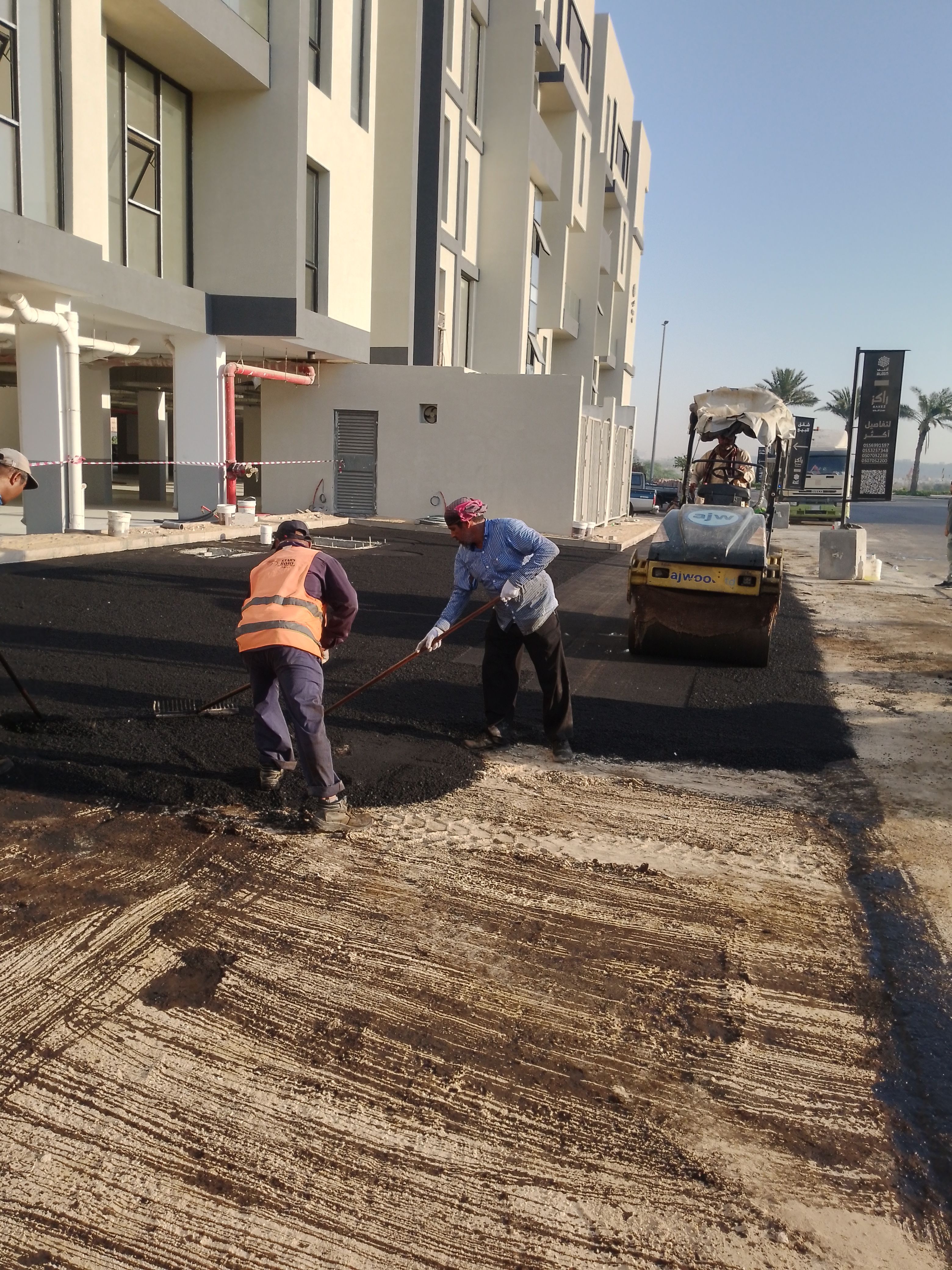 مقاولات عامه وأعمال الاسفلت