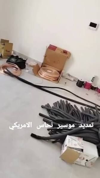فك وتركيب مكيفات بالرياض - Image 13