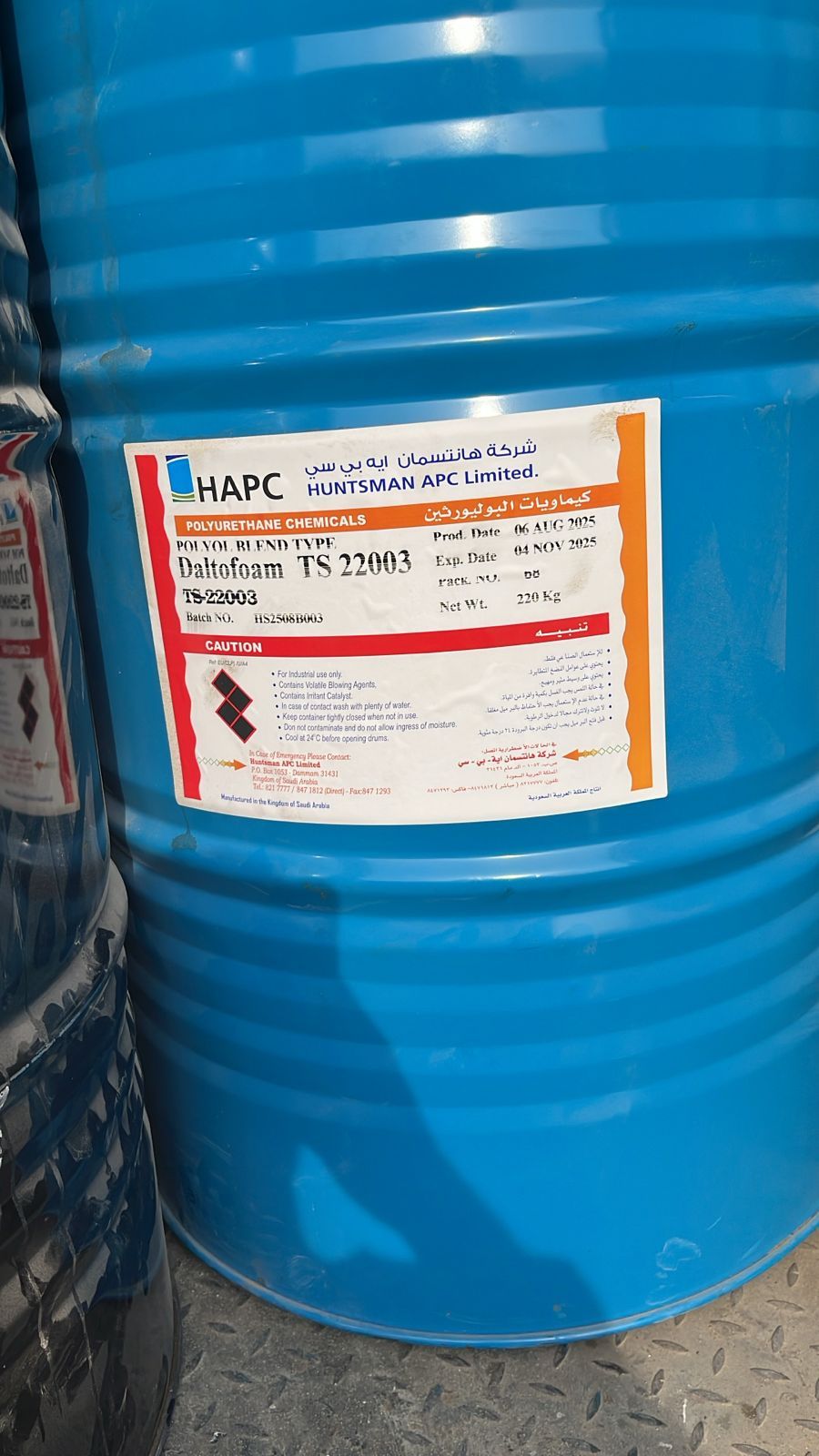 عزل فوم اسطح عزل مائي حراري معتمدين - Image 13