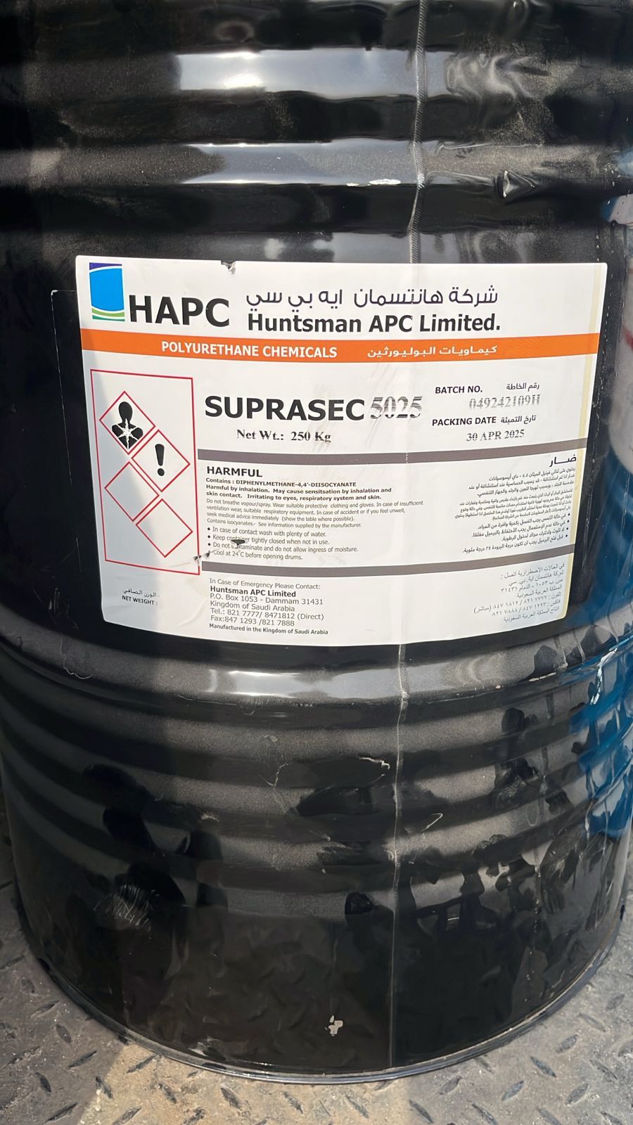 عزل فوم اسطح عزل مائي حراري معتمدين - Image 14