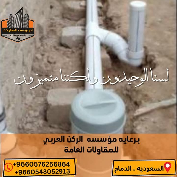 متخصصون في أعمال الاسفلت والمبشور - Image 3