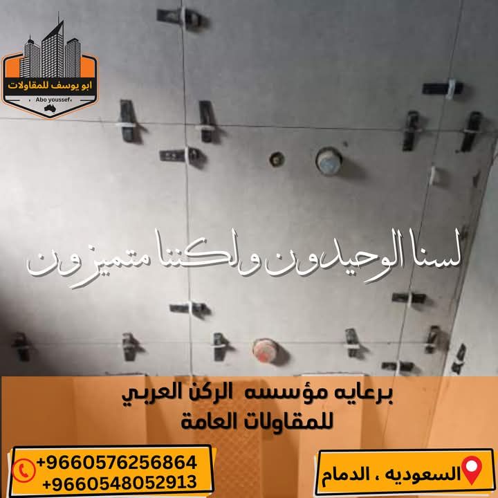 متخصصون في أعمال الاسفلت والمبشور - Image 6