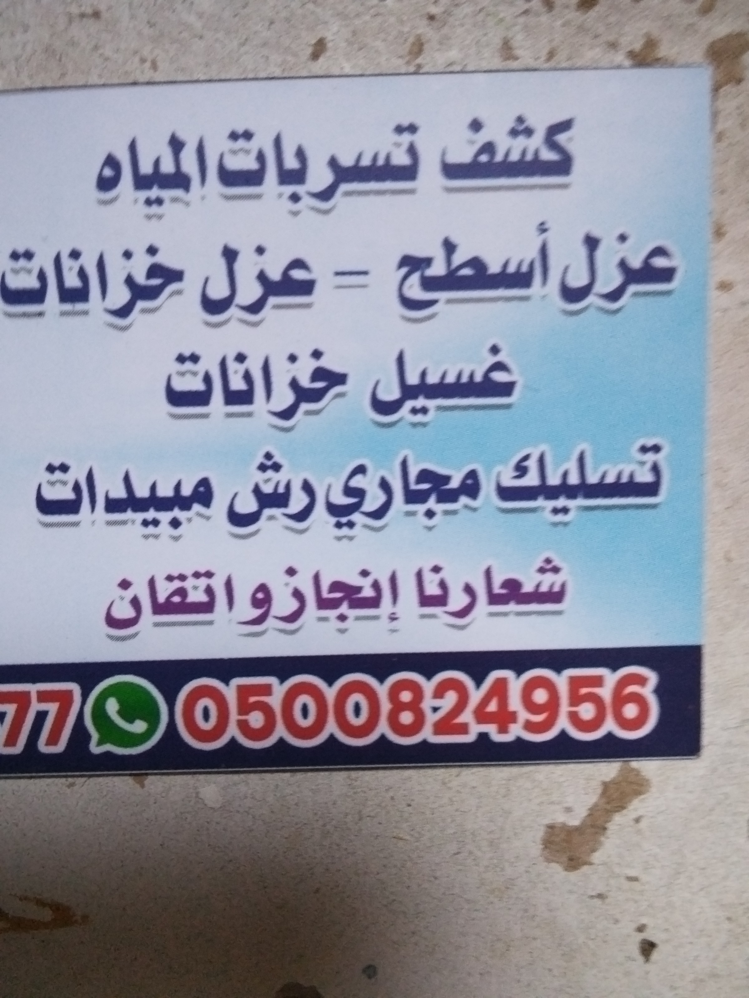 المهندس رضا
