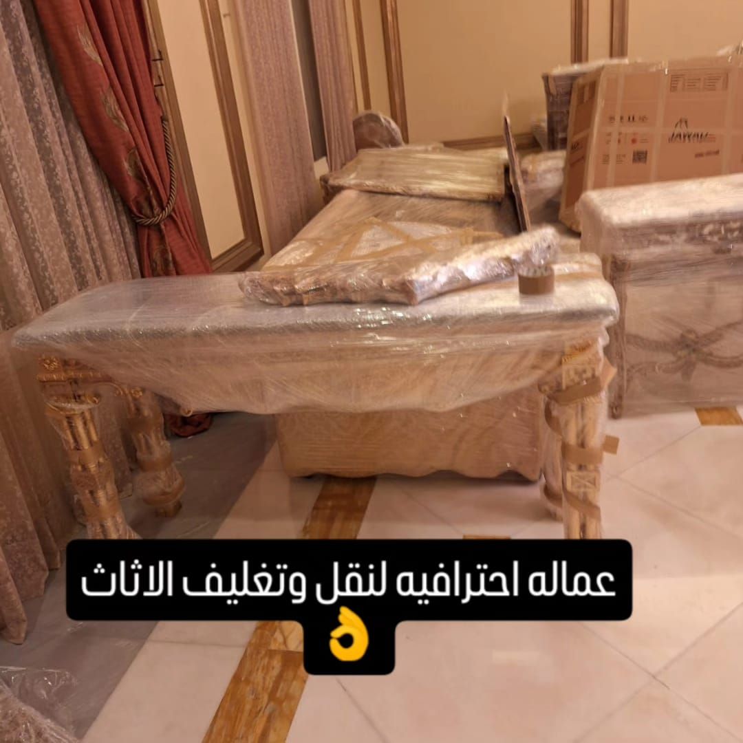 نقل اثاث - Image 3