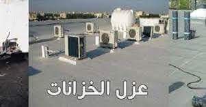 شركة كشف تسربات المياة وعوازل الاسطح والخزانات بالمنطقة - Image 3
