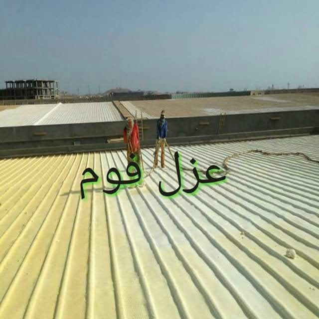 شركة كشف تسربات المياة وعوازل الاسطح والخزانات بالمنطقة - Image 14