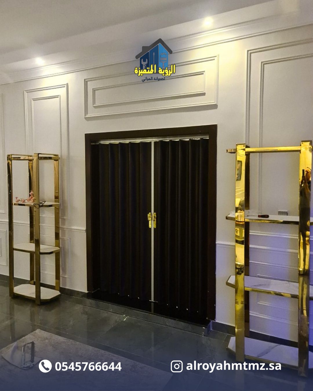 ابواب سحاب اكورديون جلد وبلاستيك - Image 2