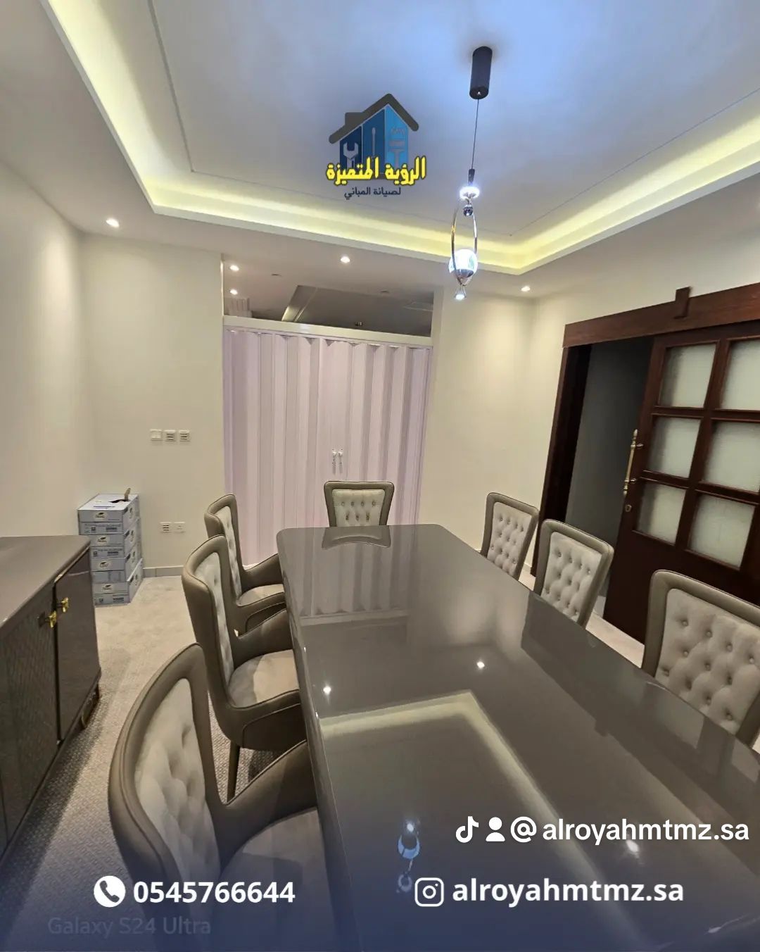 ابواب سحاب اكورديون جلد وبلاستيك - Image 4