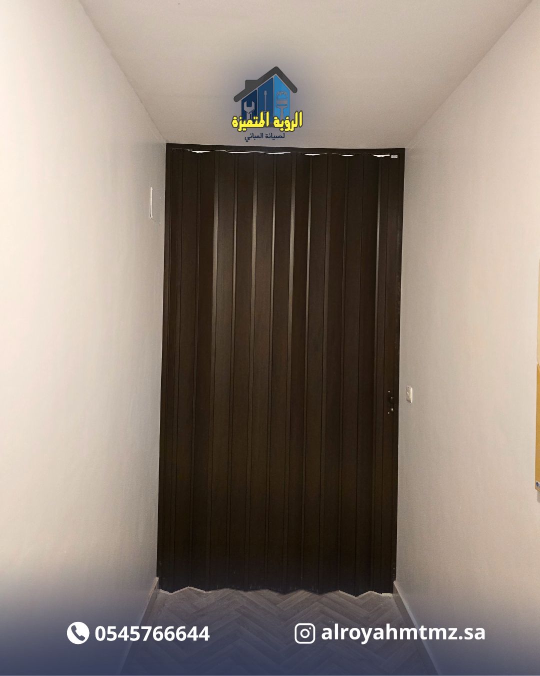 ابواب سحاب اكورديون جلد وبلاستيك - Image 10