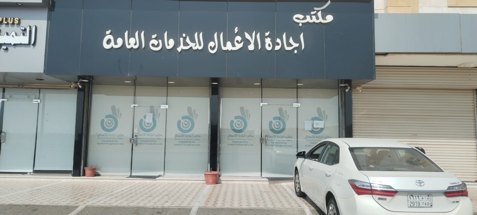 ستائر رول بلاك اوت - Image 9
