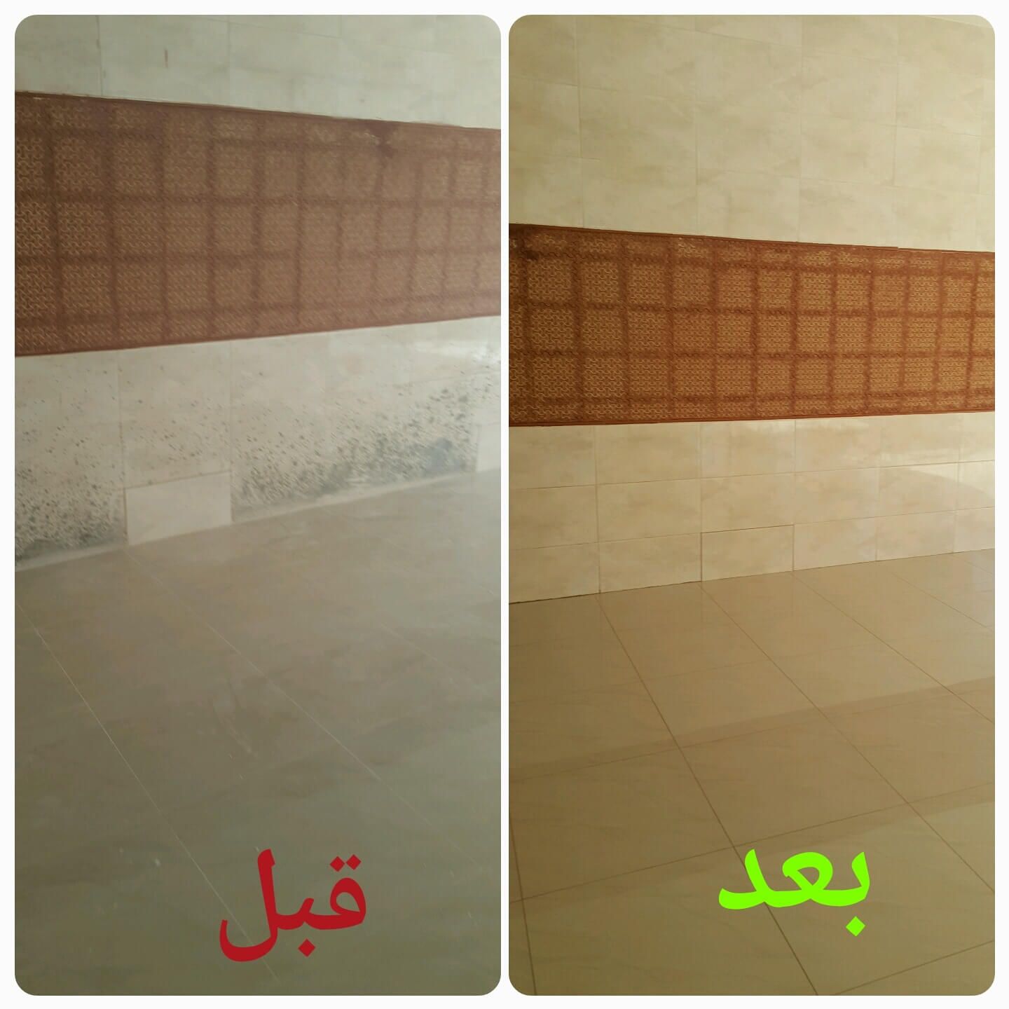 عنوان الاعلان اكتب تسليك مجاري وتنظيف داخلي و خارجي - Image 6