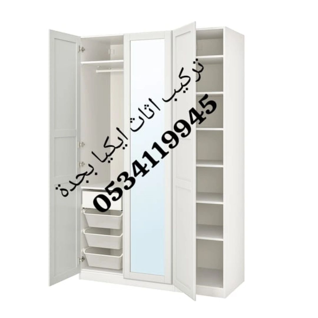 تركيب اثاث ايكيا بجده 0549766144