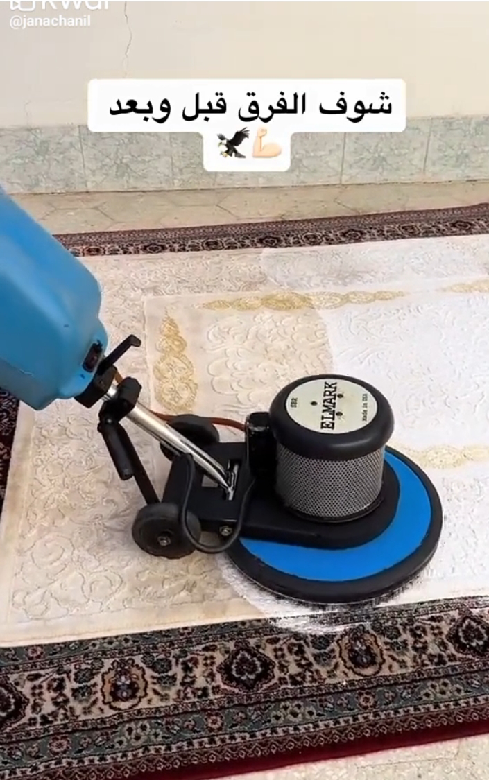 شركة تنظيف منازل بمحايل عسير
