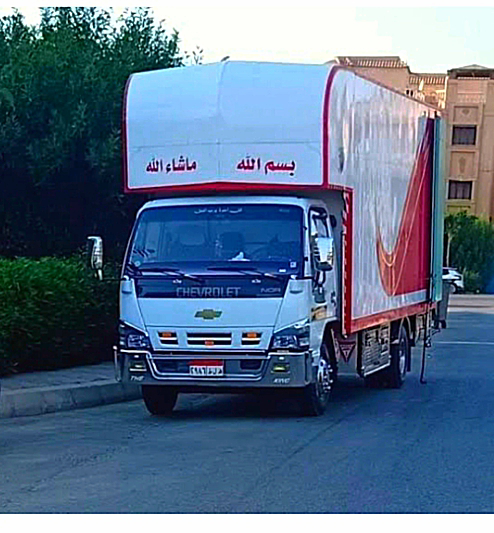 شركة نقل عفش في خميس مشيط
