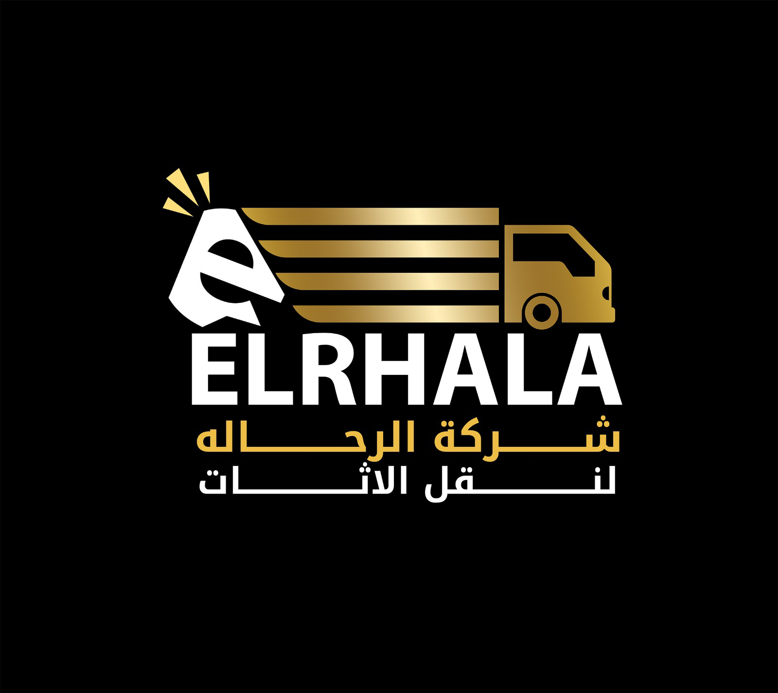 شركه نقل عفش
