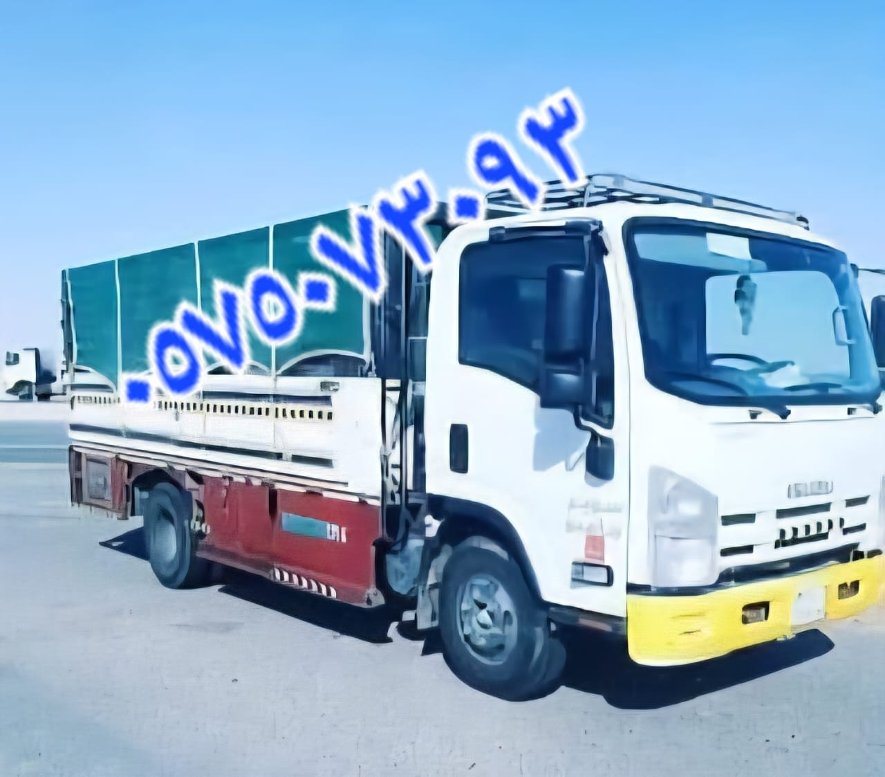 نقل عفش بتبوك