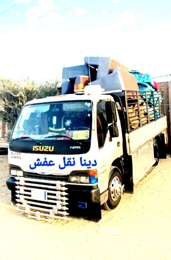 التخلص من الاثاث القديم التالف بالرياض 0583016994