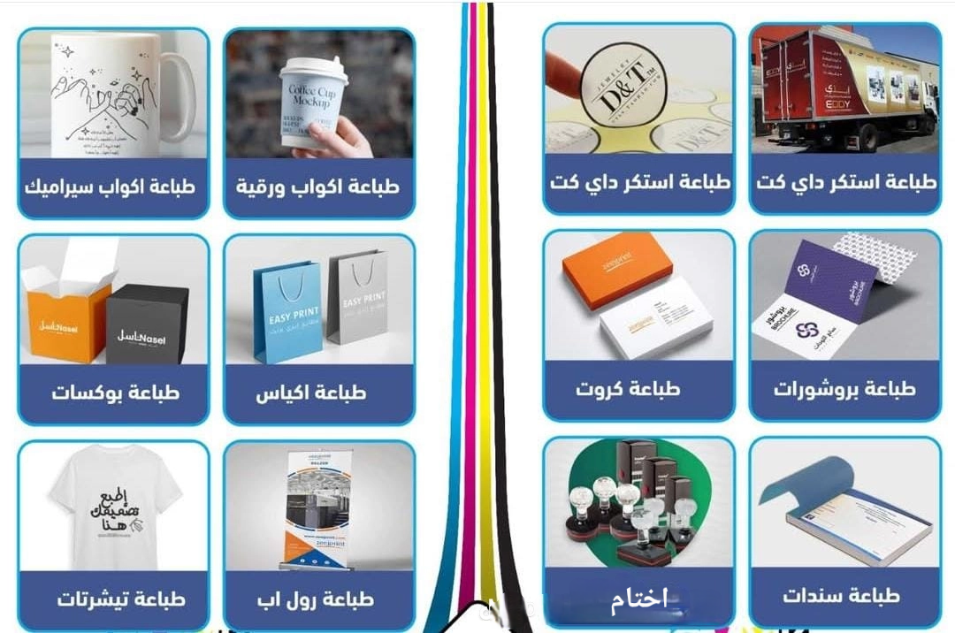 طباعة بوكسات حلا واكياس