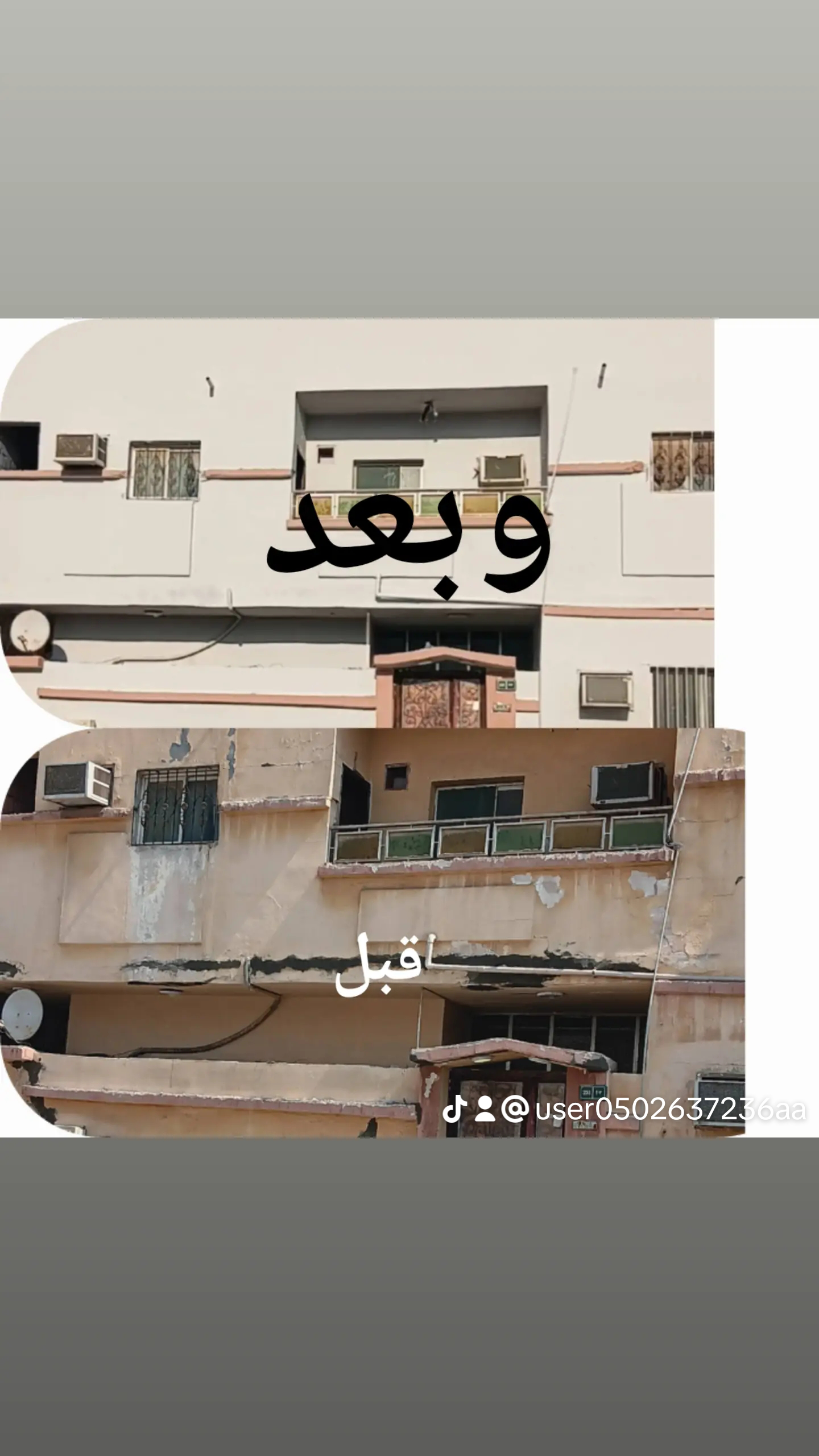 مقاولات عامه