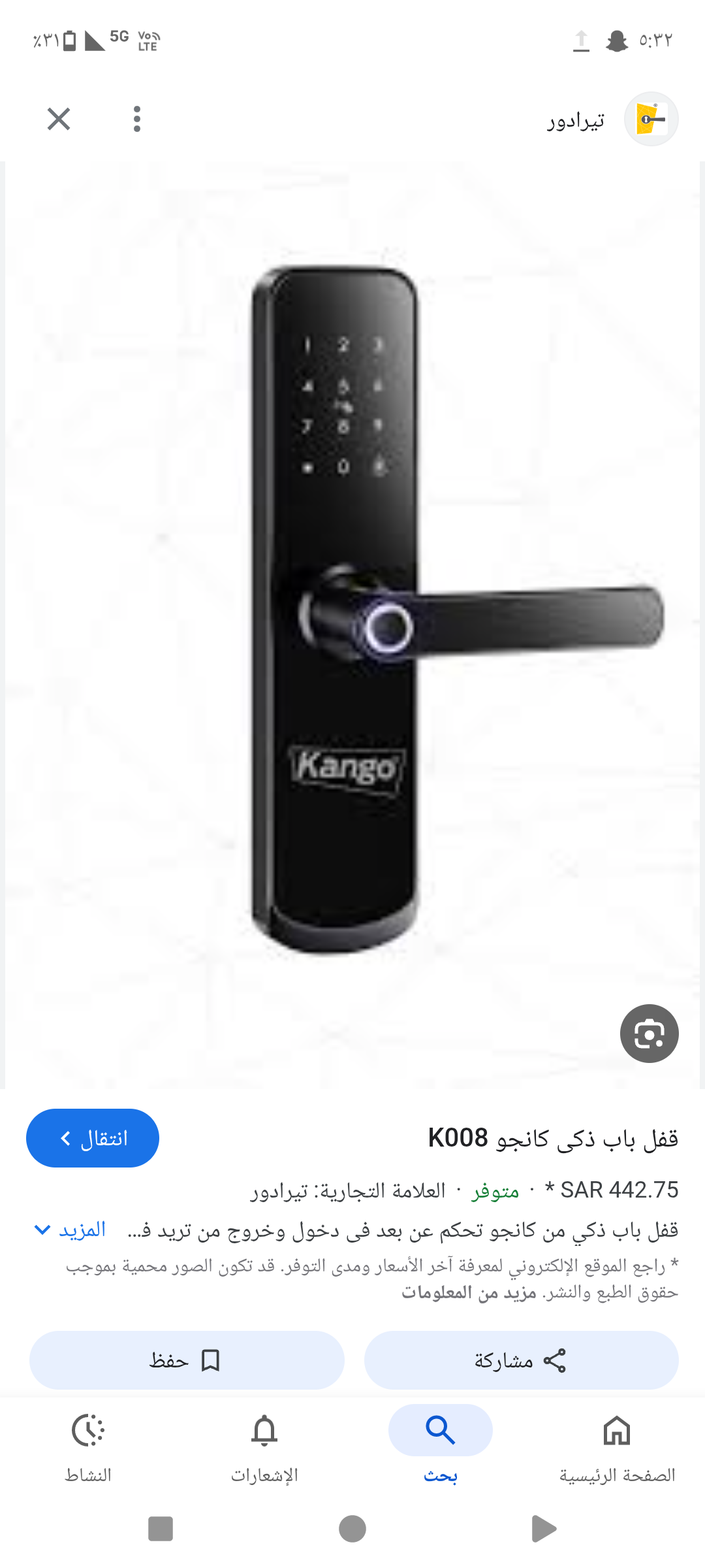 -
