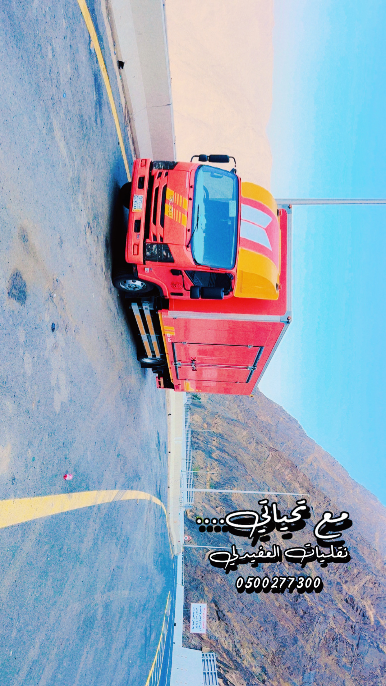 سطحة جدة مغلقة لنقل السيارات - Image 2 سطحة جدة مغلقة لنقل السيارات - Image 2